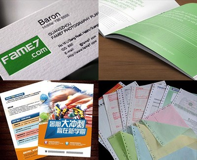 合肥廣告設計與費用解析 選擇創智圖文的優勢