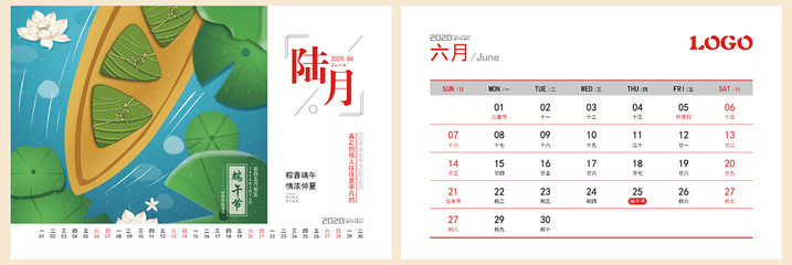 專業(yè)臺歷掛歷定制，圖文設計與印刷一站式服務——千帆印務·幫您印