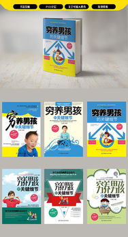 圖文版式設(shè)計(jì) 從素材到制作，紅動手機(jī)版助力創(chuàng)意呈現(xiàn)