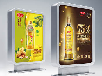 魯花食品廣告設(shè)計(jì)中的創(chuàng)意融合與軟件開發(fā)應(yīng)用
