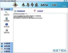 電腦軟件入門指南 從安裝到高效應(yīng)用