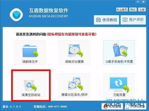 計算機軟件入門指南 從安裝到高效使用