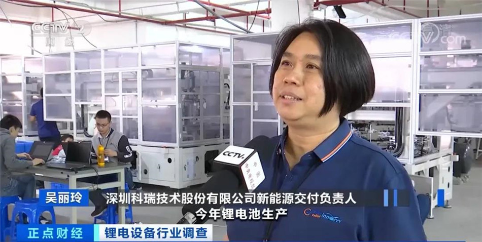 w66國際·利來技術接受央視采訪.jpg