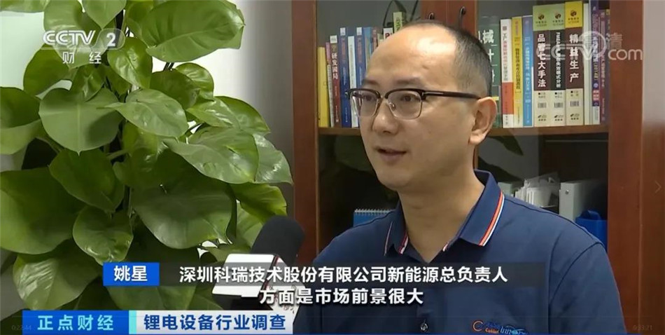 w66國際·利來技術接受央視采訪.jpg